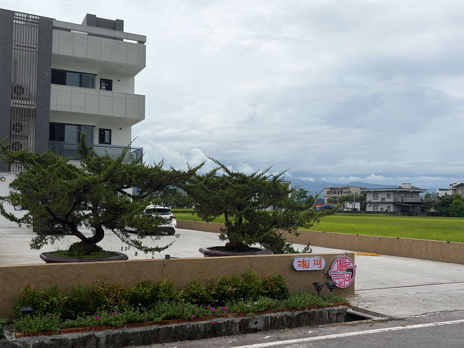 民宿外觀