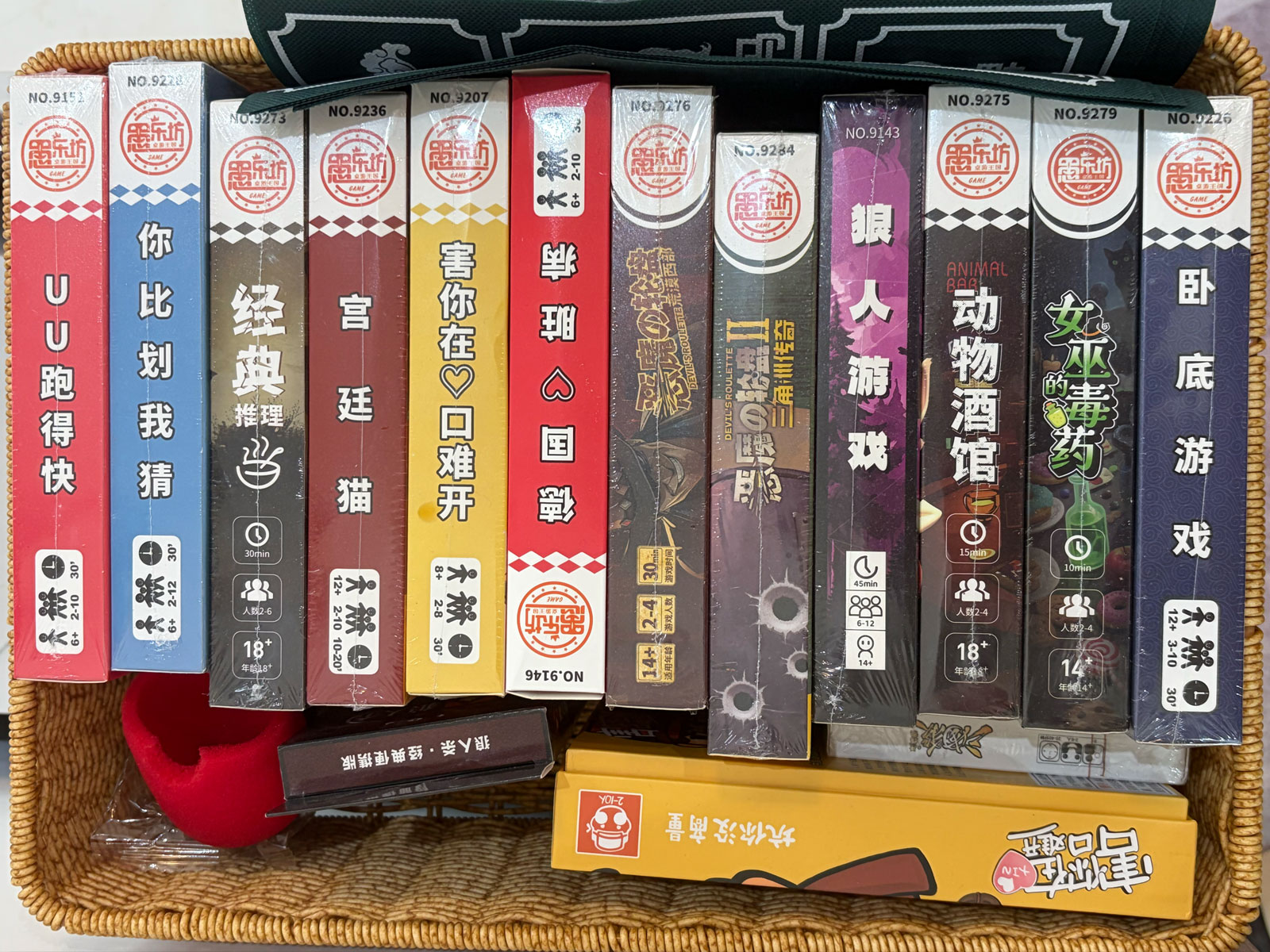 手遊娛樂